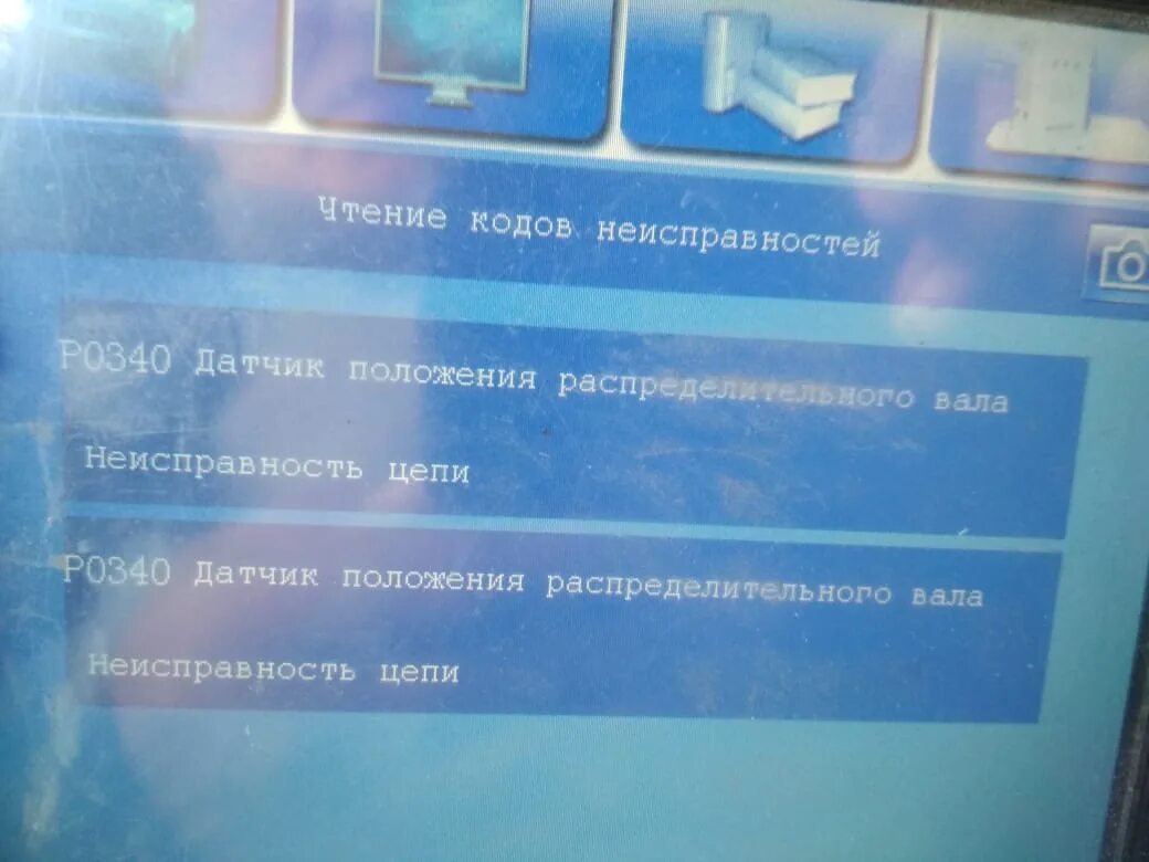 Код ошибки р0340. Мурано ошибка р0340 z50. ниссан мурано ошибка р2а00. ошибка ниссан мурано p0340. р1700 ошибка ниссан мурано z50.