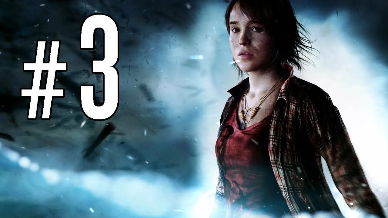 Не новая душа 2. Beyond two Souls Джоди. Эллен пейдж Джоди Холмс. Beyond two Souls Aiden. За гранью две души детство.