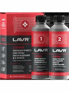 Lavr