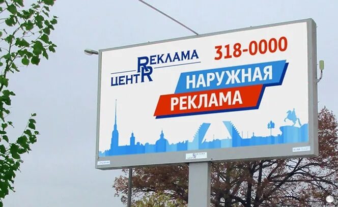 Реклама нулевых