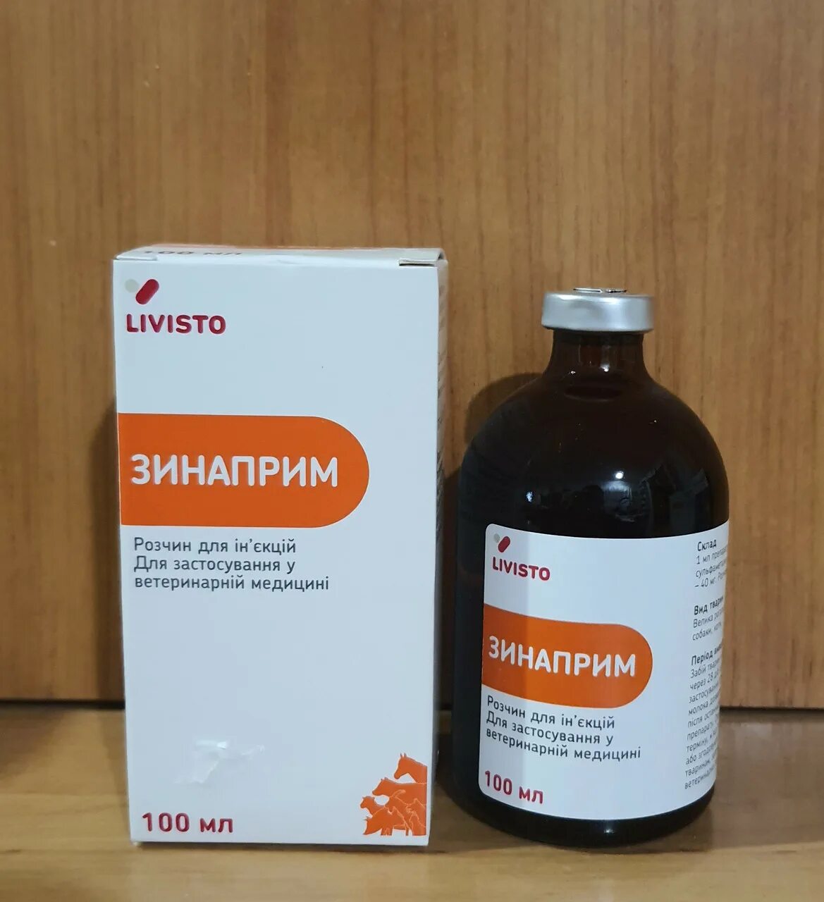 Айнил