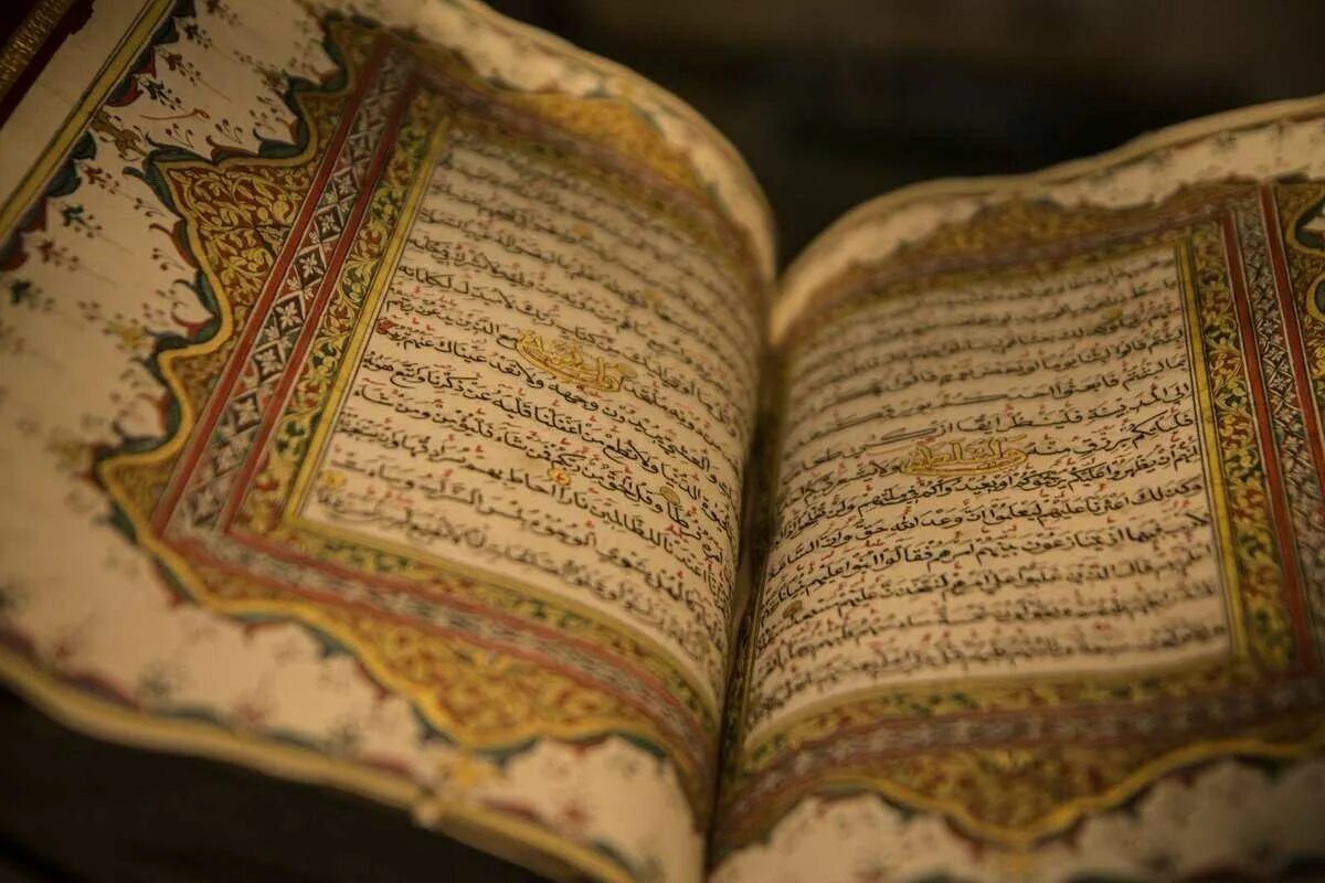 Мусульманское право коран. Священное Писание мусульман Коран. Коран – Священное Писание в Исламе.. Мухаммед Коран.