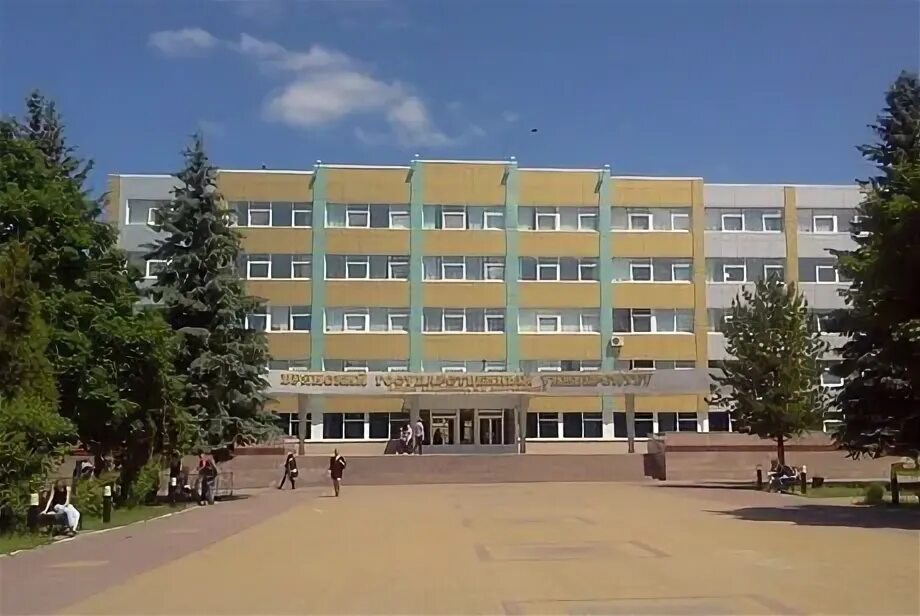 Бгу им петровского факультеты. Брянский государственный педагогический университет. Брянский государственный университет имени и. Бгу им петровского факультеты. Юрфак бгу брянск здание.