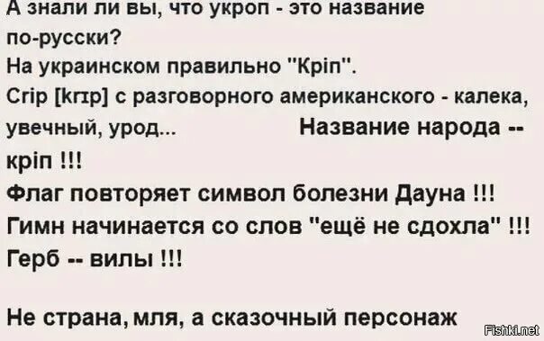 Разговор на украинском языке. Смешной украинский язык. Украинские анекдоты. Украинский язык приколы. Шутки на украинском языке.