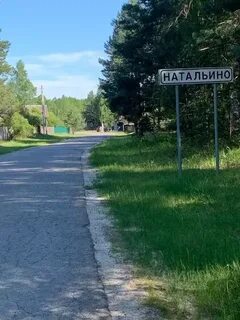 Горки рязанская область
