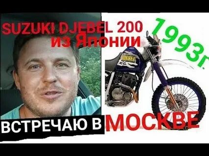 Когда колян купил мопед в каком году