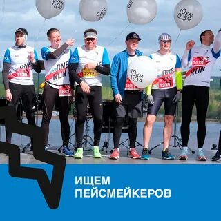 Забег 12 октября 2024 москва