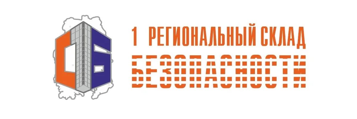 Ооо тк 1. Региональный склад. Региональный склад безопасности, Ижевск, улица Коммунаров, 351. ТДМ Ижевск. 1+1 (Региональное издание).