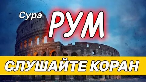 Сура 21 аят