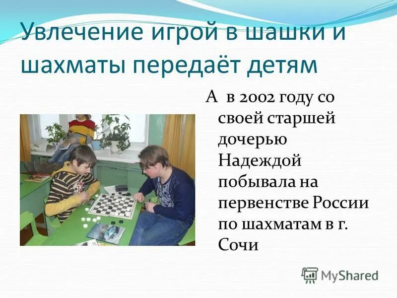 настольные игры для детей. увлечься игрой. дети собирают конструктор. компьютерная зависимость. игрушки для подростков.