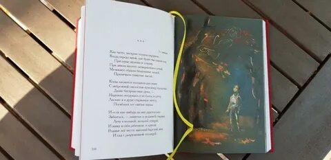 Лермонтов мцыри сколько страниц
