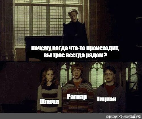 Когда то происходит первый