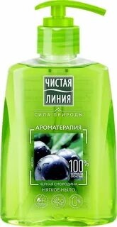 Жидкая линия
