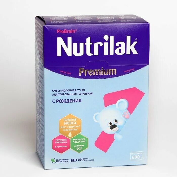 Nutrilak premium 2. Нутрилак пре. Нутрилак инфаприм. Нутрилак пре. Смесь nutrilak probrain 2.