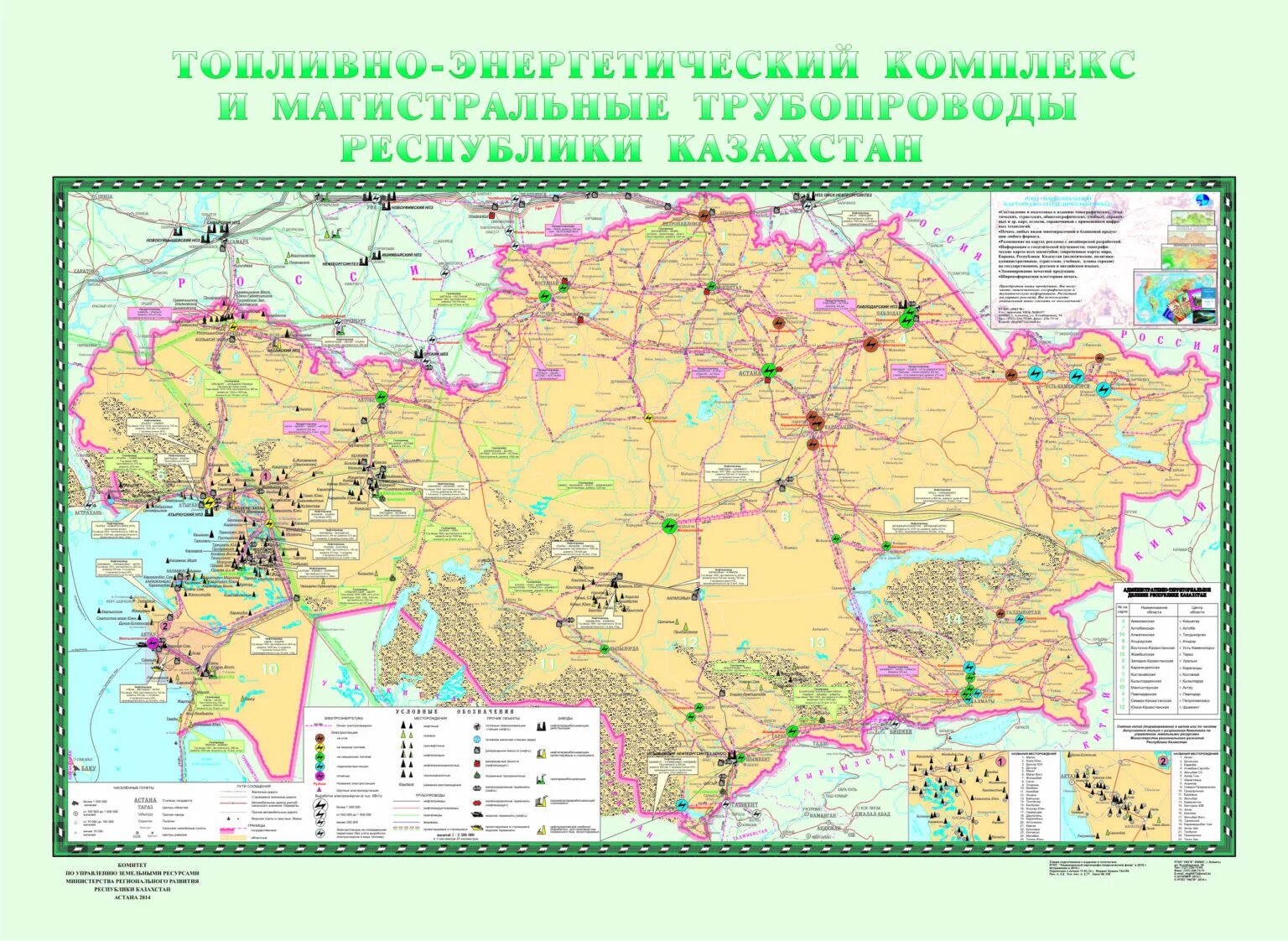 Энергетические ресурсы казахстана. Экономическая карта Казахстана. Республика Казахстан на карте. Географическая карта Казахстана. Физическая карта Казахстана.