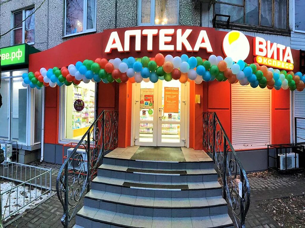 витом в ростове