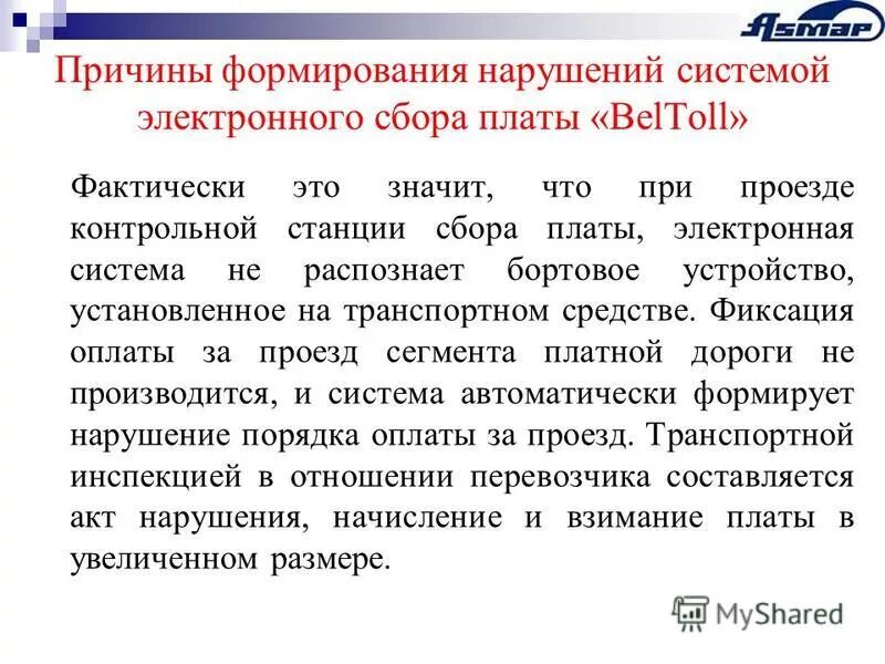 Запросы виды запросов. Причины создания запросов. Причины создания запросов. Причины создания запросов. Средства формирования запросов.