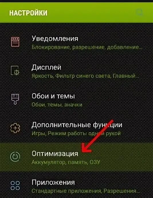 Как поставить проценты на самсунге. Процент зарядки на самсунг. как поставить заряд в процентах на самсунг.
