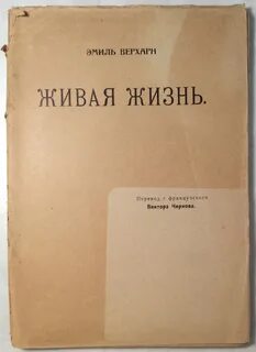 Избранное о жизни