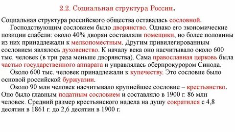 Проблема исторического выбора