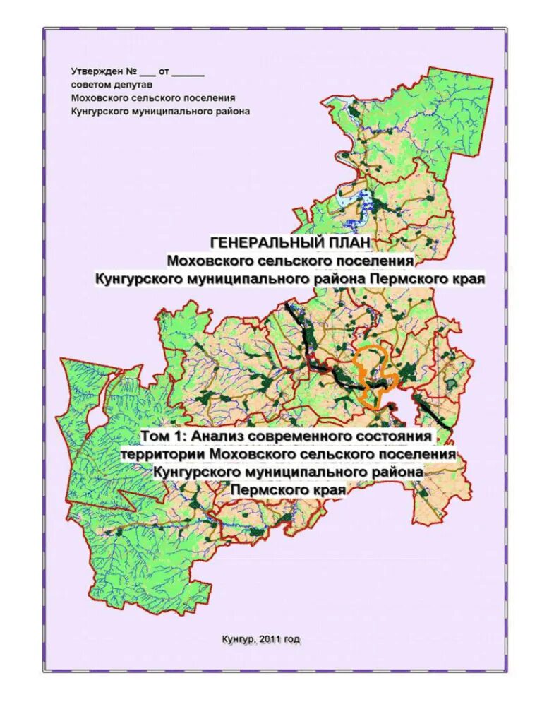 Карта кунгурского района. Карта Моховского поселения Кунгурского района. Карта Кунгурского района Пермского края. Карта Кунгурского округа.