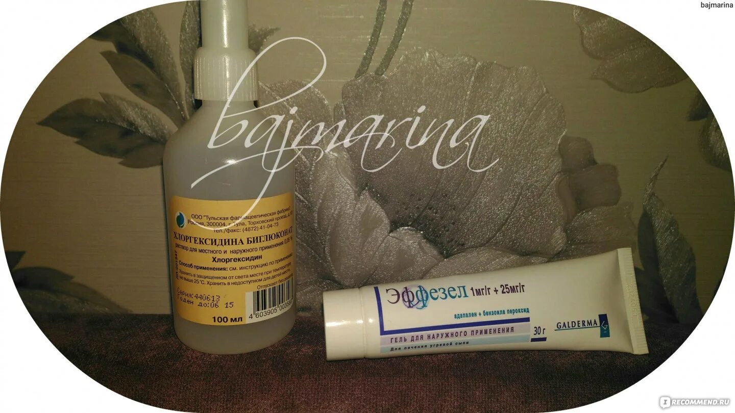 Хлоргексидин биглюконат можно для прыщей. Антисептик для лица хлоргексидин. Можно ли протирать лицо хлоргексидином каждый день. Можно ли протирать лицо хлоргексидином каждый день. Хлоргексидин биглюконат прыщи.