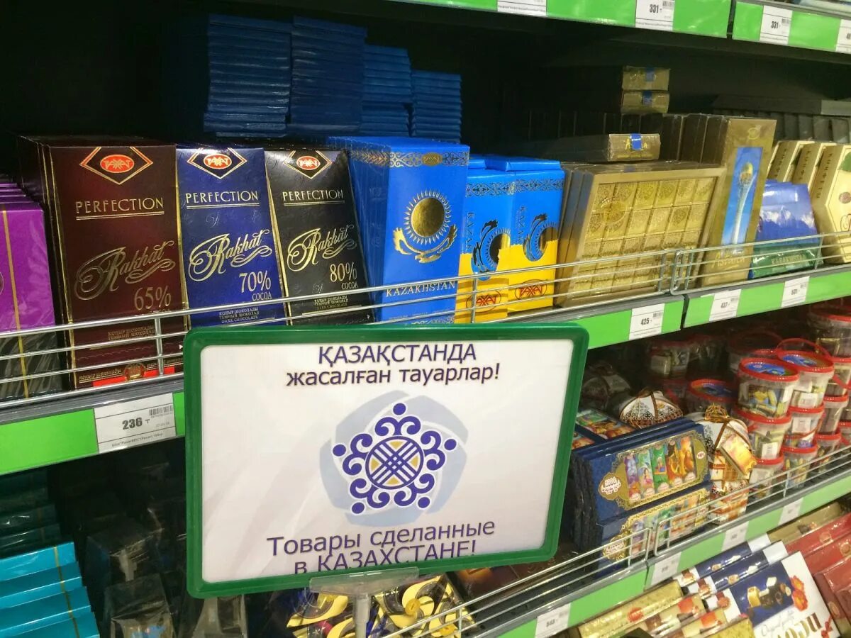 Сут завод. Макарон завод узбекистан. Отандық өнімдер. Ансорхон маинуров. Макинская птицефабрика акмолинская обл.