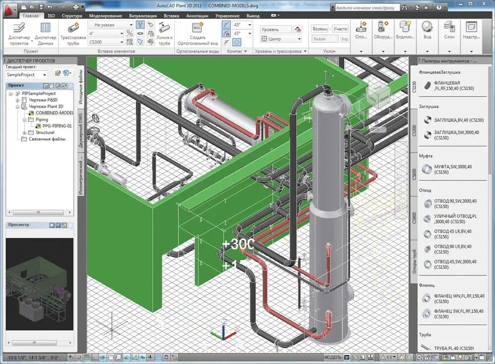 Проектирование трубопровода в компас 3д. Компас 3d моделирование трубопроводов. 3d трубопровод AUTOCAD. Черчение труб 3д в автокаде.