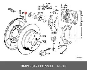 Сварка корпуса танка. Рычаг подвески bmw e34. 34 28 06. Сварка корпуса танка. Нижний рычаг бмв е34.
