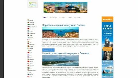 Идель тур казань