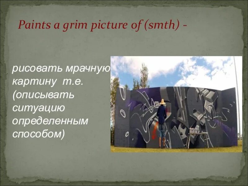 Paint a picture перевод. Paints a Grim picture of идиома. Paint a Grim picture of перевод идиомы. Idioms Paint a Grim picture of.