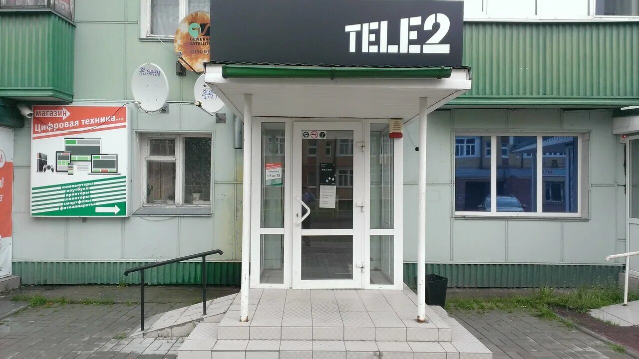 поселок междуреченский кондинский район. зорина наталья междуреченский кондинский район. судебные приставы междуреченский кондинский район. администрация кондинского района. местные выборы.