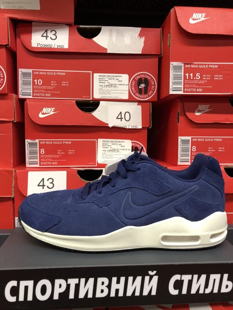 Nike outlet. Дисконт найк на савеловской. Дисконт магазины кроссовок. Найк ореон дисконт. Nike дисконт.