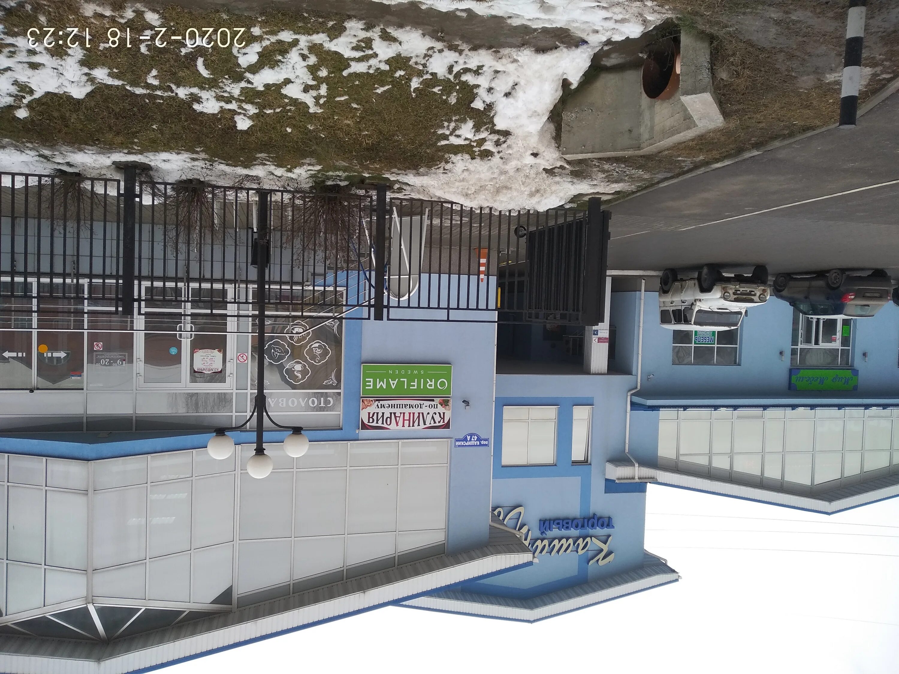 еирц бронницы каширский переулок д. бронницы комсомольский переулок школа. каширский переулок 47а бронницы. бронницы, каширский переулок 47а бронницы. бронницы каширский переулок 44.