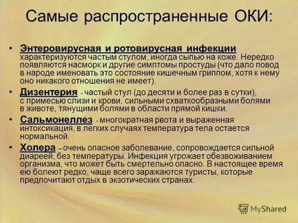 Ротовирусная инфекция таблетки