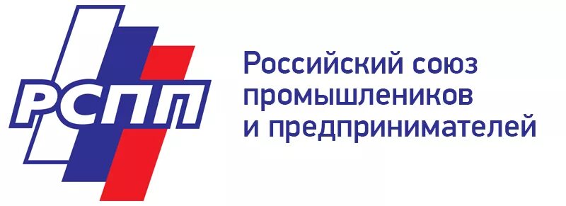 Российский Союз промышленников и предпринимателей логотип. РСПП. РСПП эмблема.
