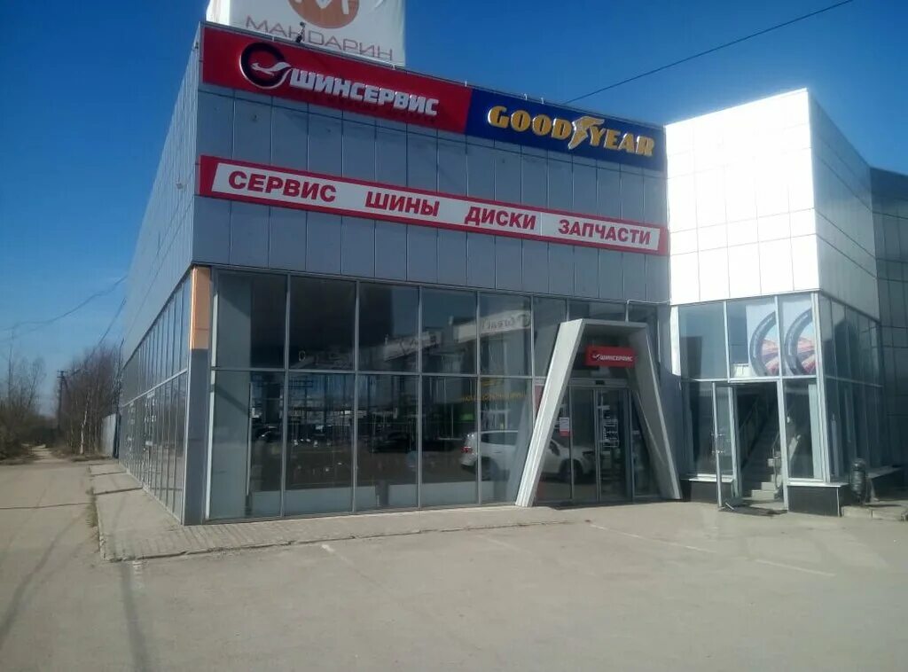 Шинный центр линарис а кстово. Шинсервис нижний новгород. Магазин шины и диски рядом со мной. Великий новгород большая санкт-петербургская 51б. Великий новгород, ул.