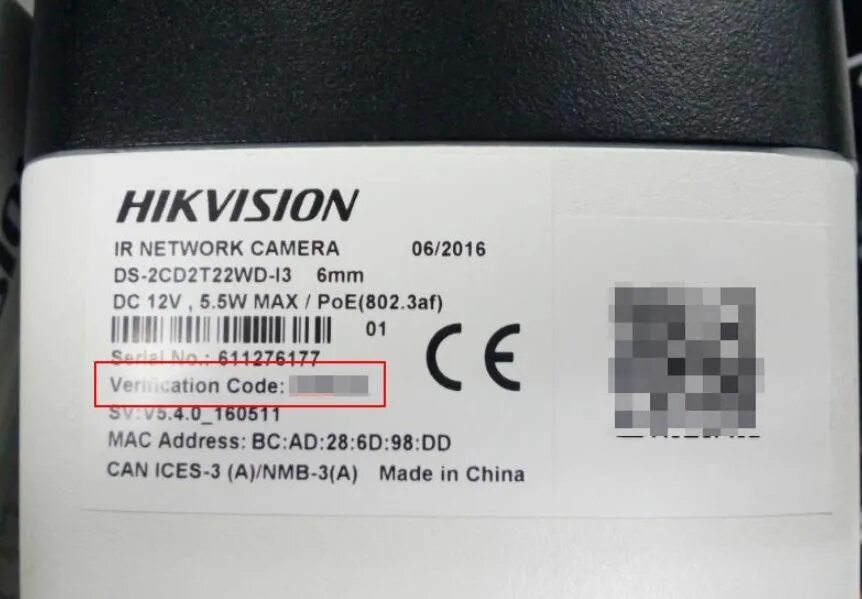 Hikvision регистратор пароль. Как выглядит серийный номер у камеры видеонаблюдения. Код верификации камеры Hikvision. Код верификации камеры HIWATCH. Код верификации регистратора Hikvision DS.