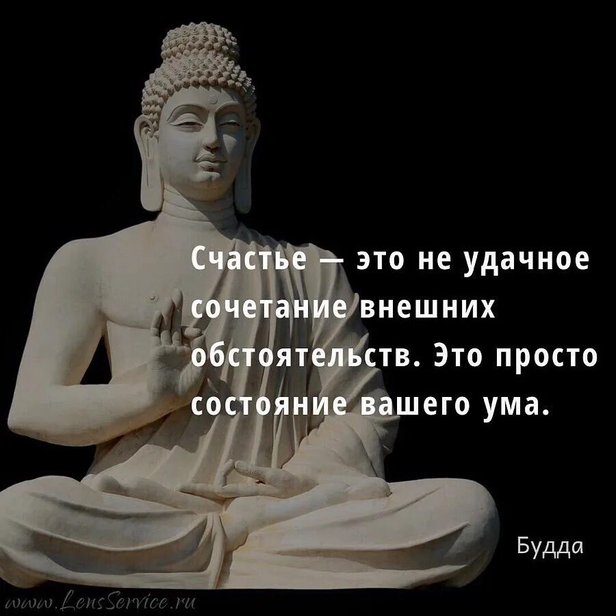 Просто не в состоянии были. Высказывания Будды. Будда цитаты. Буддизм цитаты. Афоризмы Будды.