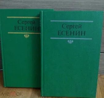 Есенин проза