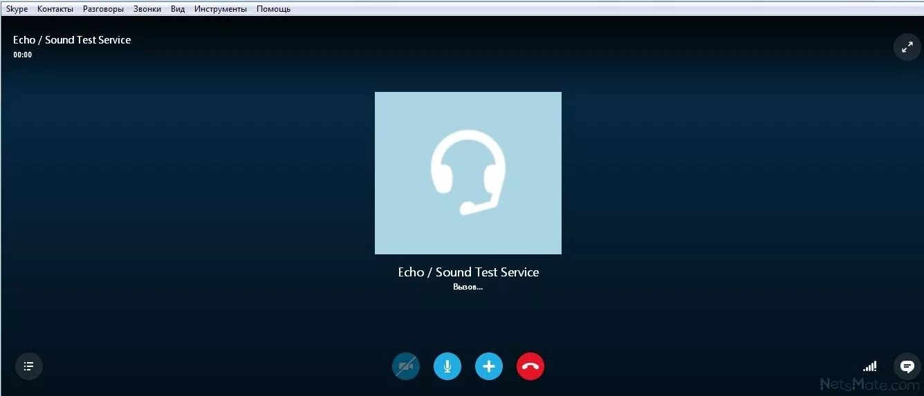 Звонок другу звук. Скайп разговор. Скайп звонок. Skype видеозвонок. Входящий звонок скайп.