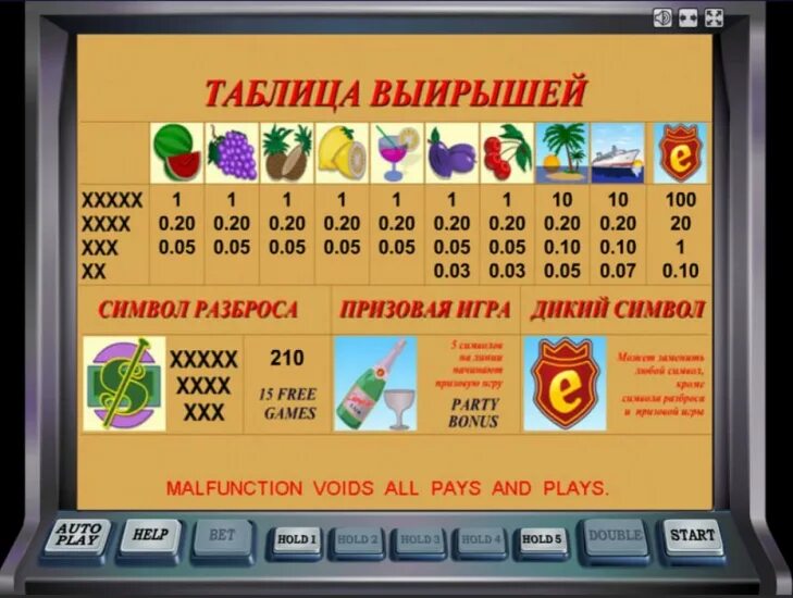 Игровые автоматы казино vulcan. Игровые слоты vulkan avtomaty wbt top. Игровые аппараты vulcan casino. Казино вулкан игровые автоматы. Игровые слоты vulkan avtomaty wbt top.