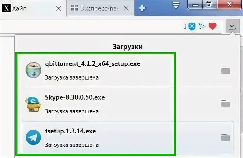 как очистить память ноутбука windows 10 от ненужных программ и файлов. как очистить память на компьютере windows 10 от ненужных файлов. Scoped dir что это за папка. папка избранное. телефон dir.