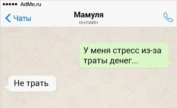 тест на хорошую маму. мемы типичное средневековье. трогательные коты.