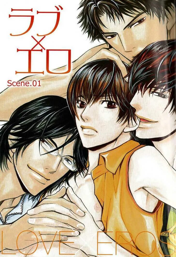 Eros manhwa. Манга номер один. Eros manhwa. One манга. One манга.