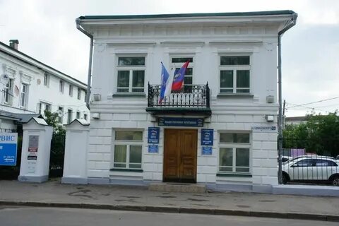 Центр помощи кострома