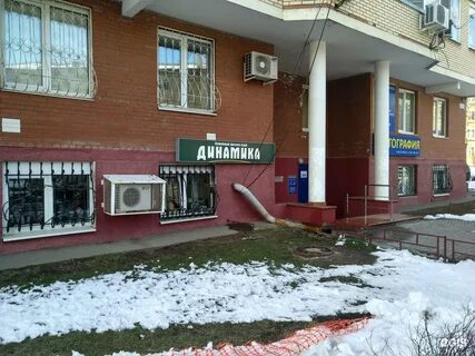Лыткарино 2