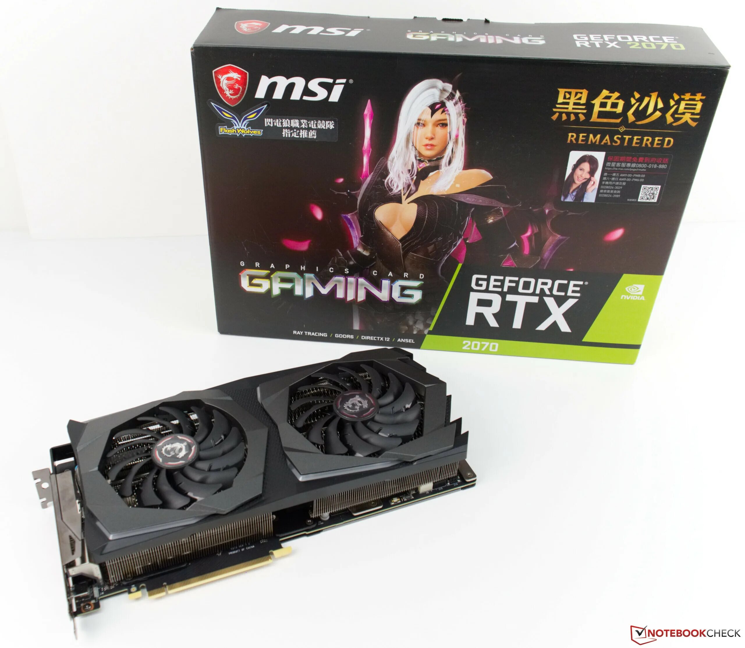 MSI RTX 2070. RTX 2070 Gaming z. MSI RTX 2070 Gaming z 8g. NVIDIA GEFORCE GTX 2070 MSI 8gb. Geforce rtx 2070 gaming