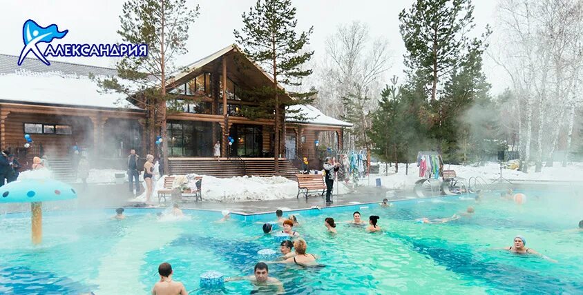 баден-баден термальные источники. баден-баден термы курган. акватория зимой. термальный источник акватория пермь. протасы акватория термальный комплекс.