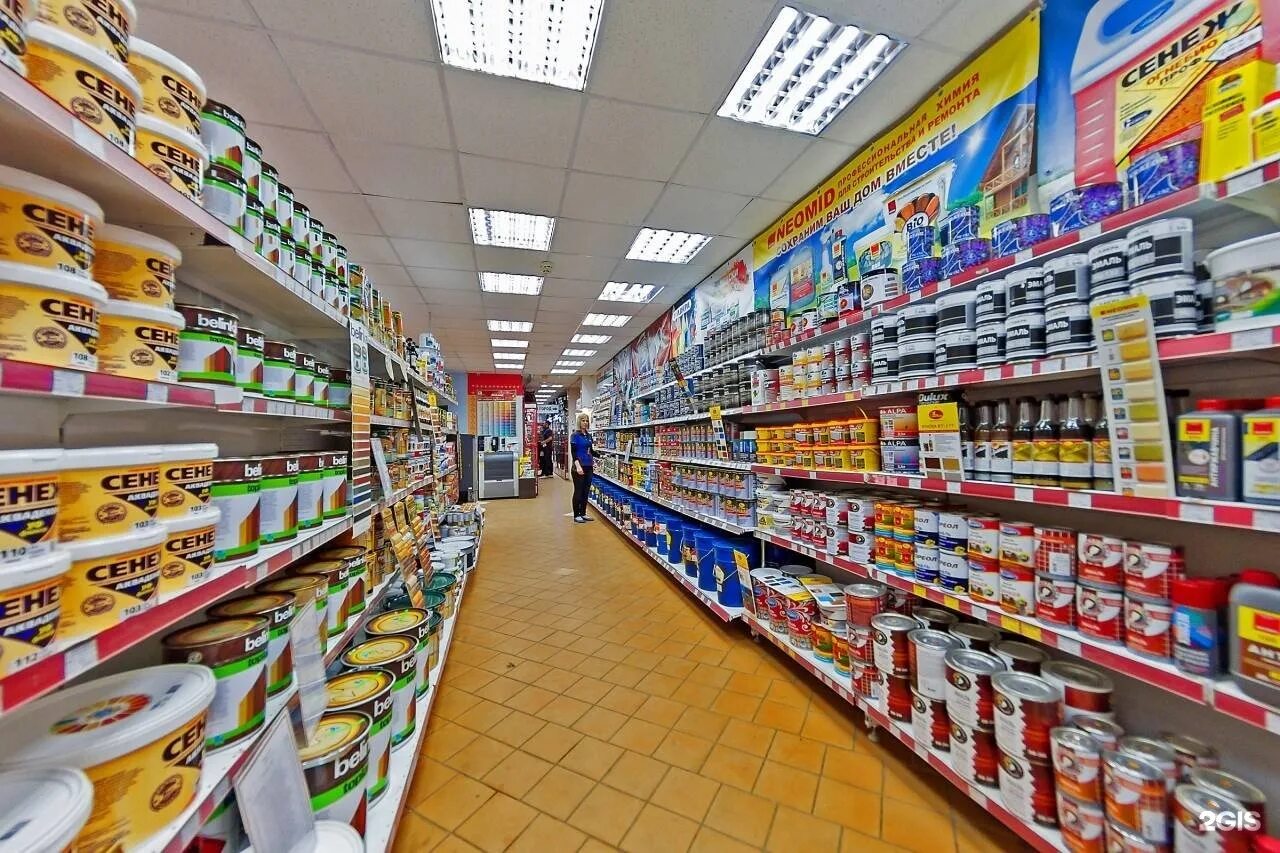 магазин ярче калуга. калуга магазин товаров. калуга магазин товаров. калуга магазин товаров. калужский сувенир магазин.